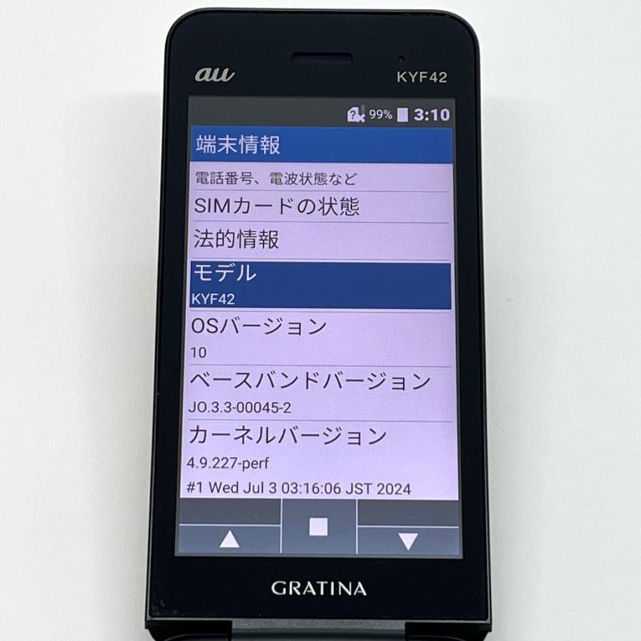 京セラドキュメントソリューションズ 【美品】GRATINA KYF42