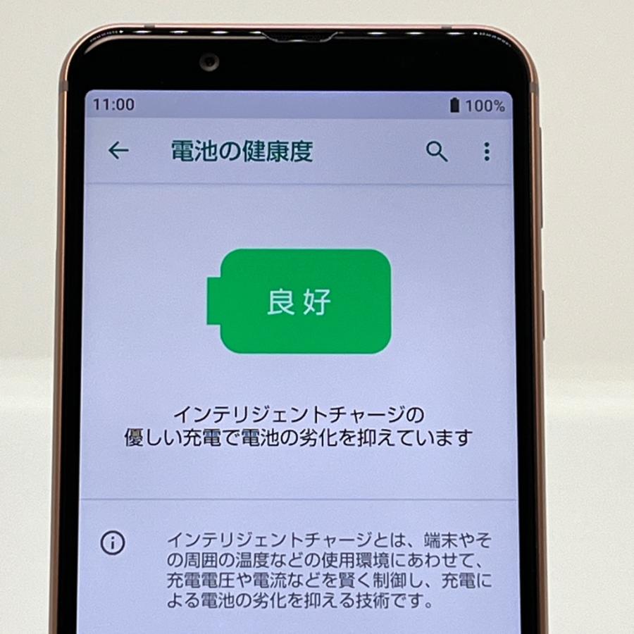 AQUOS sense 【新品同様】AQUOS sense3 lite SH-RM12 ライトカッパー