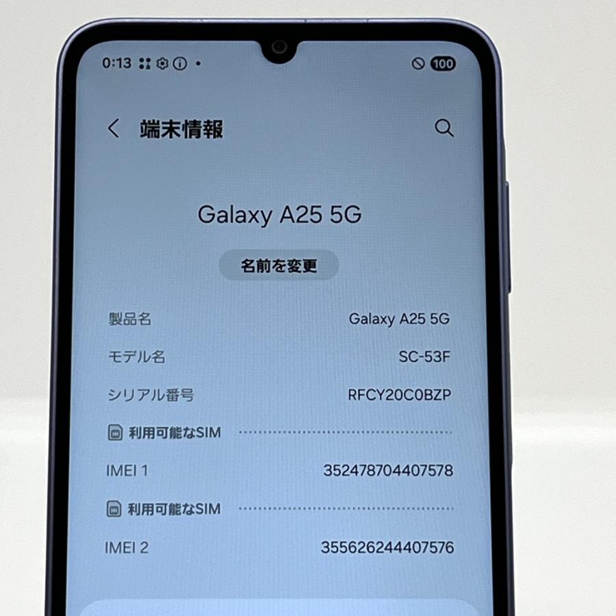 Galaxy A 【新品同様】Galaxy A25 5G SC-53F ライトブルー