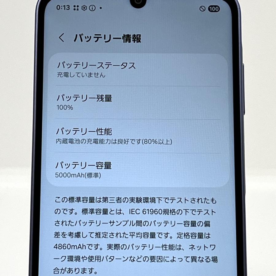 Galaxy A 【新品同様】Galaxy A25 5G SC-53F ライトブルー docomo SIM