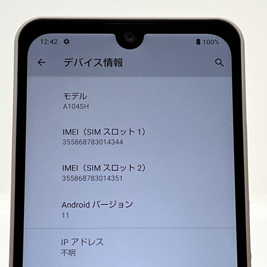 AQUOS wish 【新品同様】AQUOS A104SH アイボリー ワイモバイル SIM
