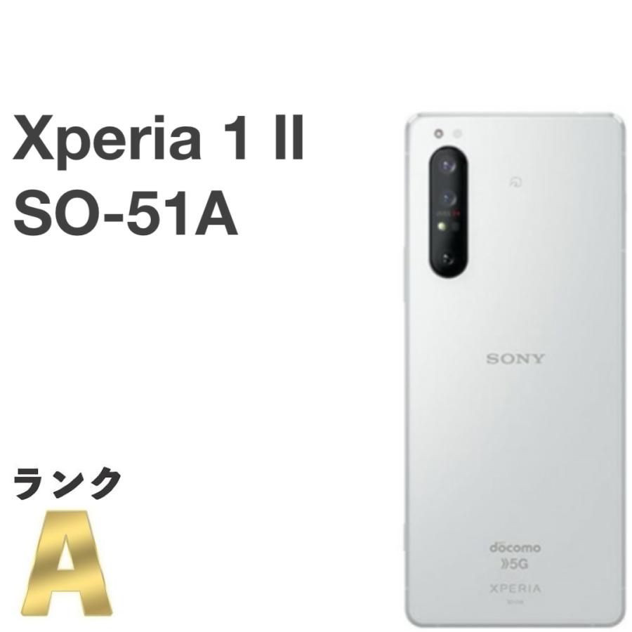 SONY Xperia 1 II 元docomo SO-51A White