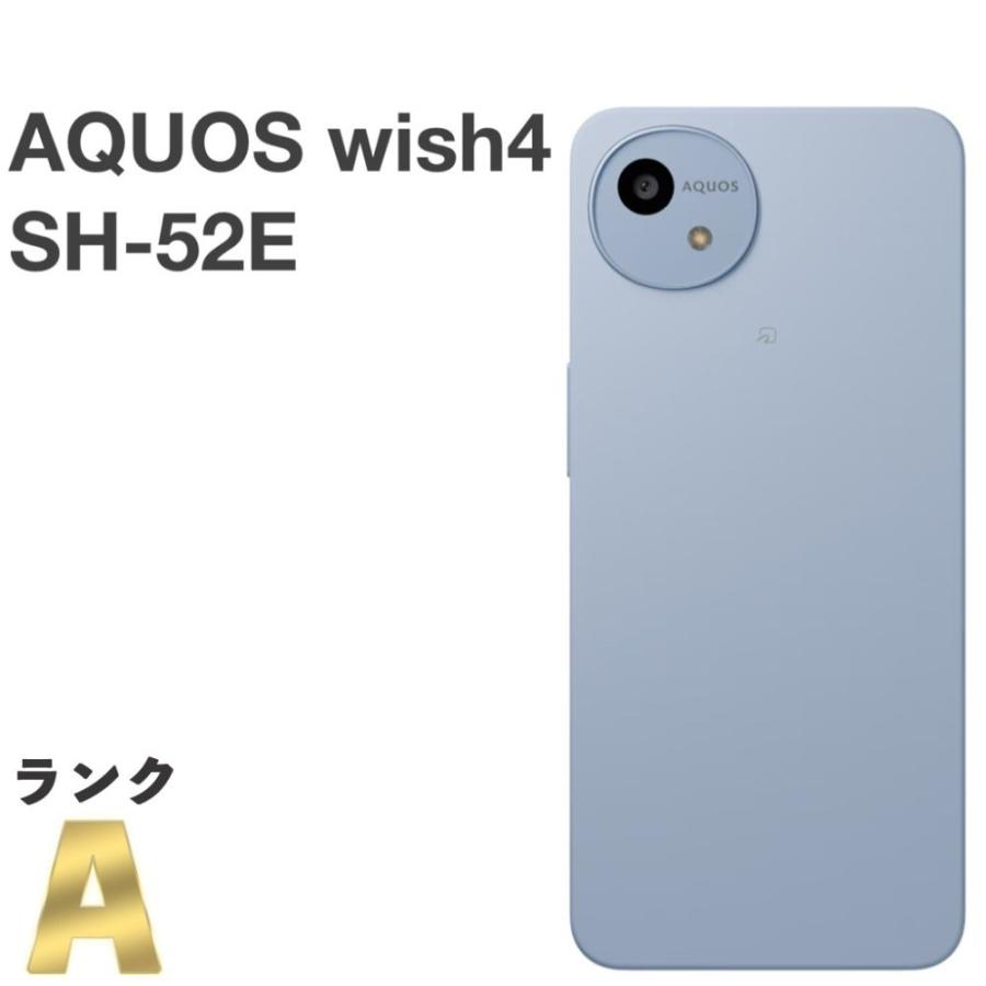 AQUOS wish 【美品】AQUOS wish4 SH-52E docomo SIMフリー [ブルー