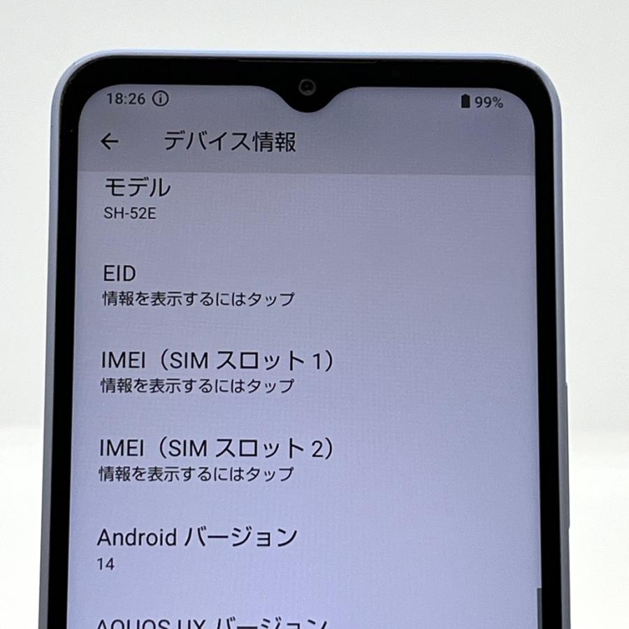 AQUOS wish 【美品】AQUOS wish4 SH-52E docomo SIMフリー [ブルー