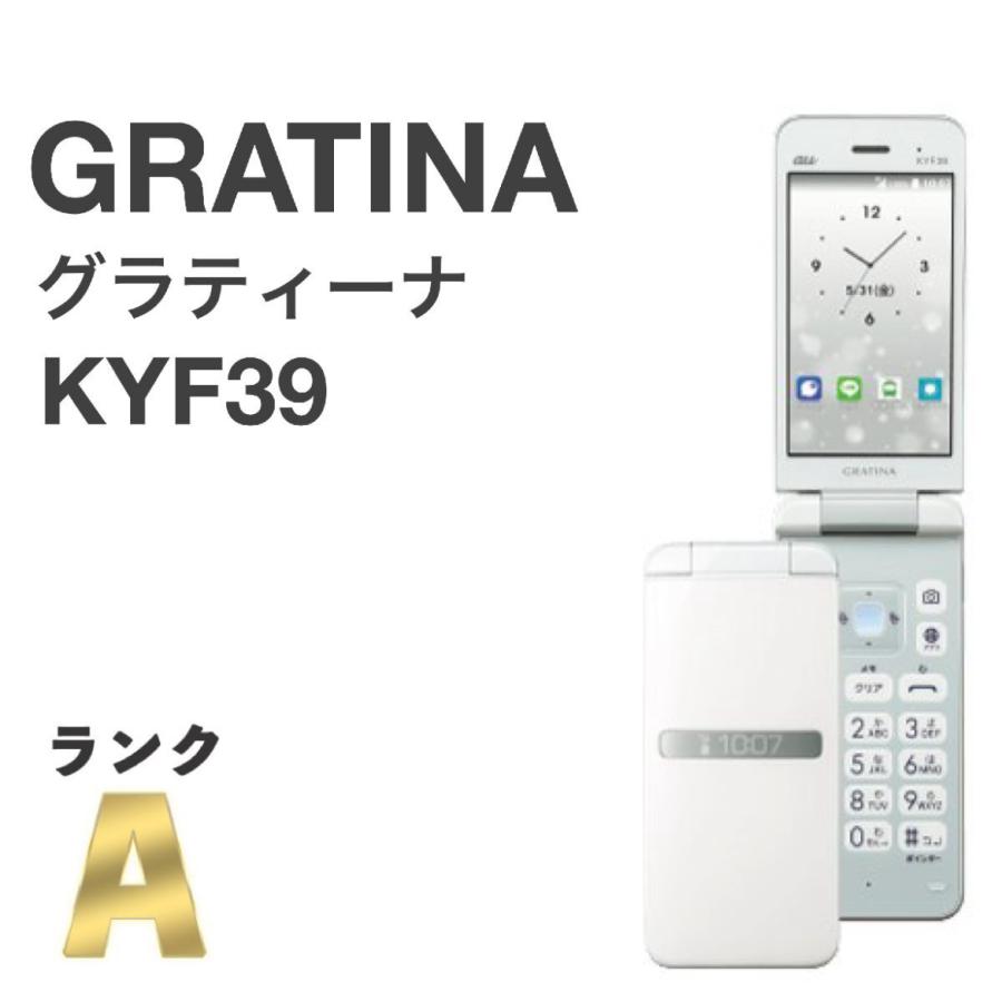 au - au KYOCERA GRATINA KYF39 綿雪 京セラ GRATINA KYF39 [綿雪] 価格比較 - 価格.com