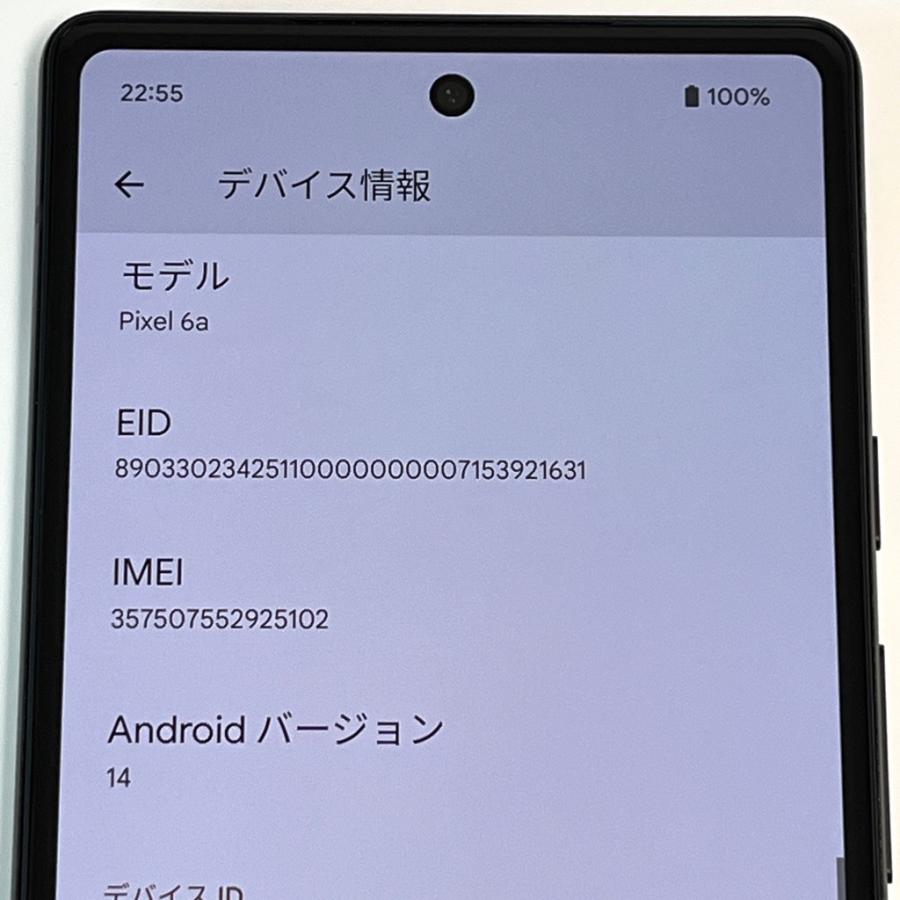 Google Pixel 【美品】Google 6a 128GB / 6GB [Chalk] ソフトバンク