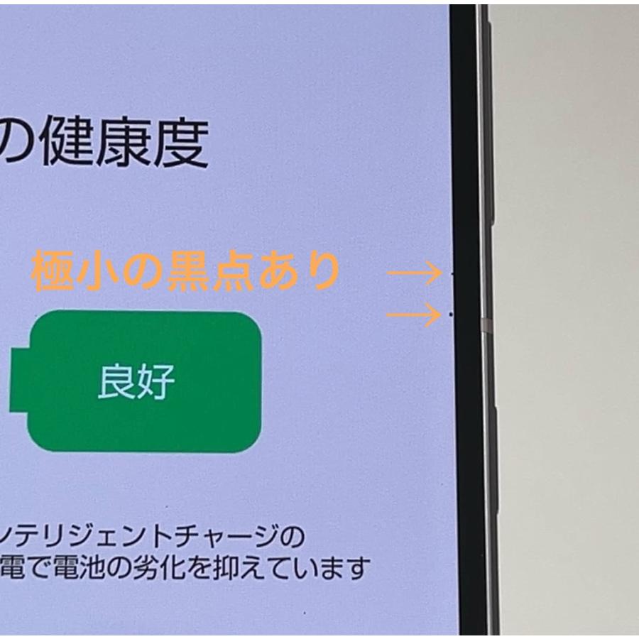 A AQUOS sense 7 SH-53C docomo ラベンダー　本体 AQUOS sense 【美品】 sense7 SH-53C ラベンダー docomo SIMフリー
