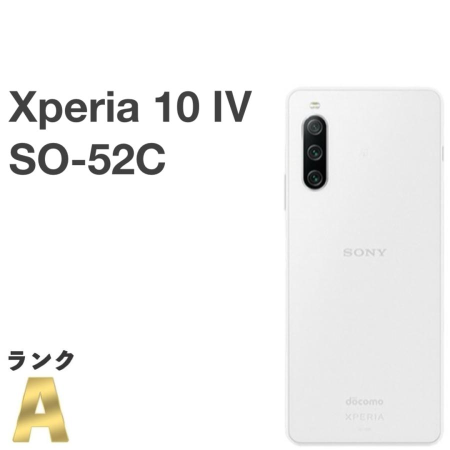 SO-52C Xperia10IV ホワイト SIMフリー 本体 ドコモ ソニー 【公式通販】