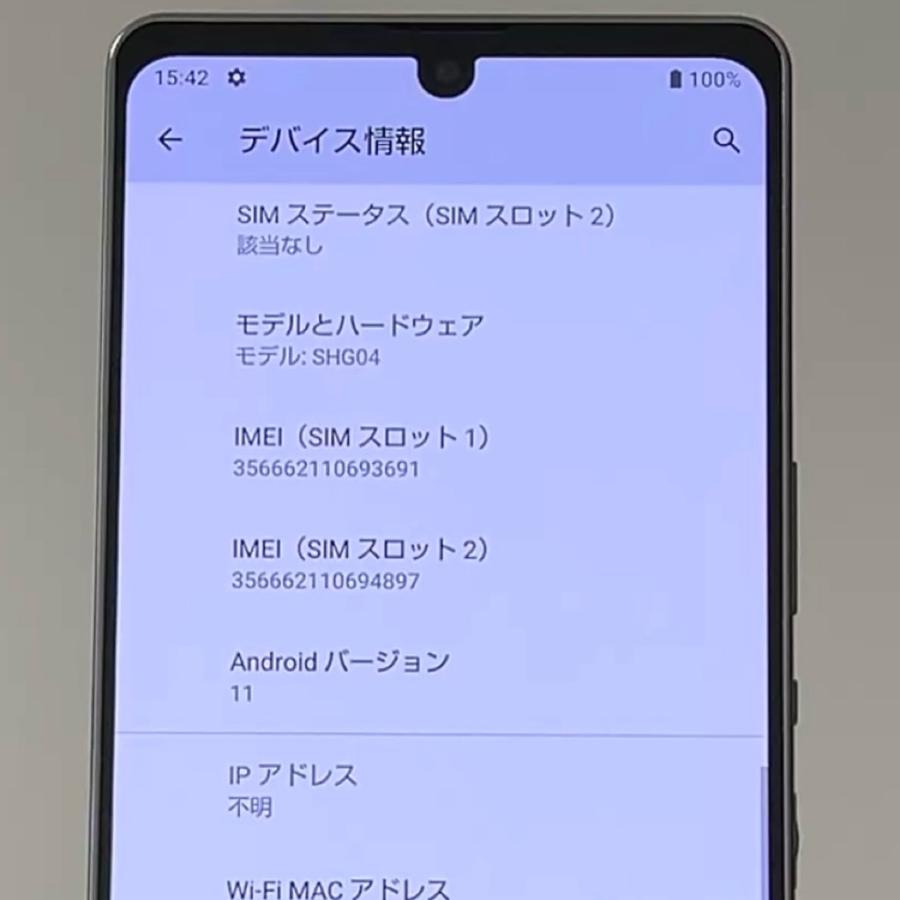 AQUOS zero 【新品同様】AQUOS zero6 ブラック SHG04 au SIMフリー