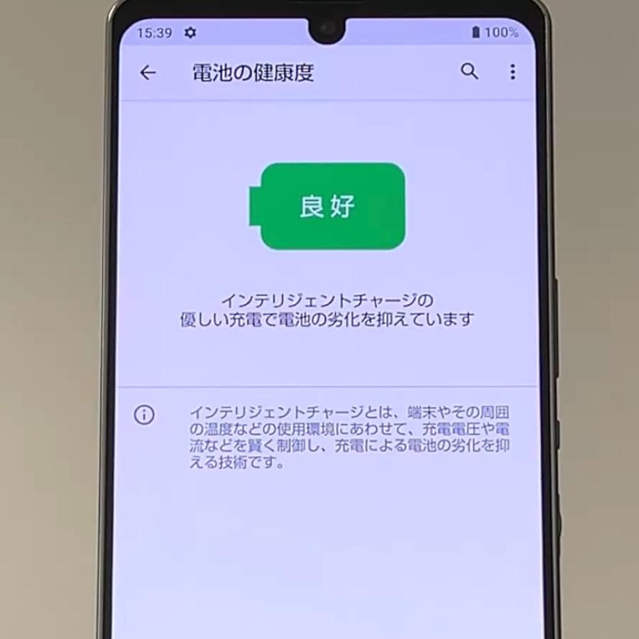 AQUOS zero 【新品同様】AQUOS zero6 ブラック SHG04 au SIM