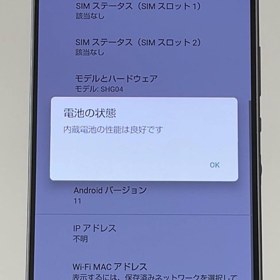 AQUOS zero 【新品同様】AQUOS zero6 ブラック SHG04 au SIMフリー