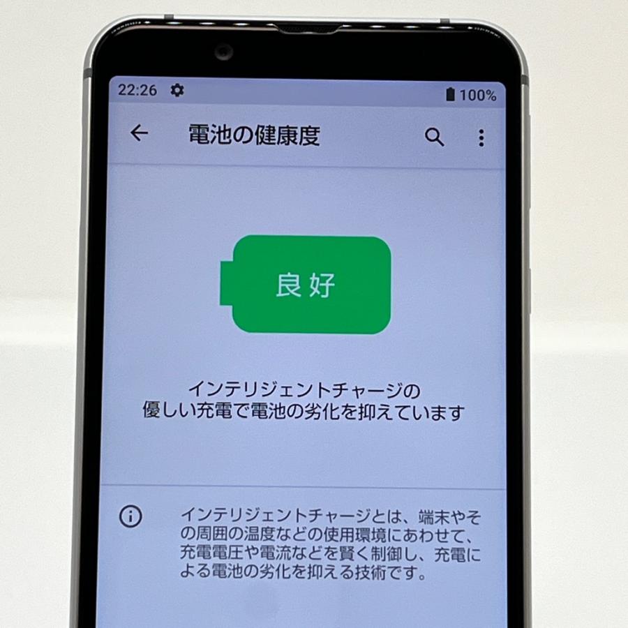 M802SoftbankSIMロック解除済AQUOS sense3 basic SIMロック解除済】au AQUOS sense3 basic SHV48 Light Copper