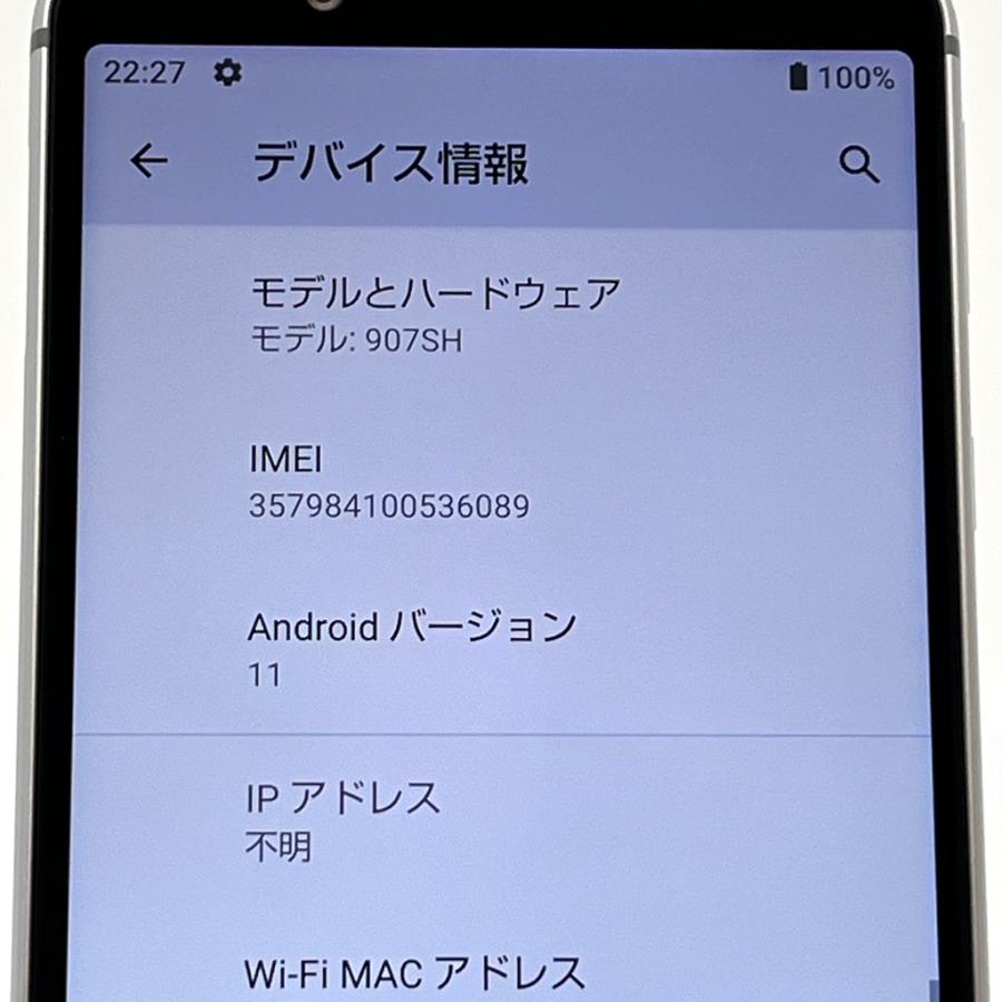 au 4G AQUOS sense3 basic シルバー【SIMロック解除済】 AQUOS sense 【極美品】 sense3 basic 907SH シルバー