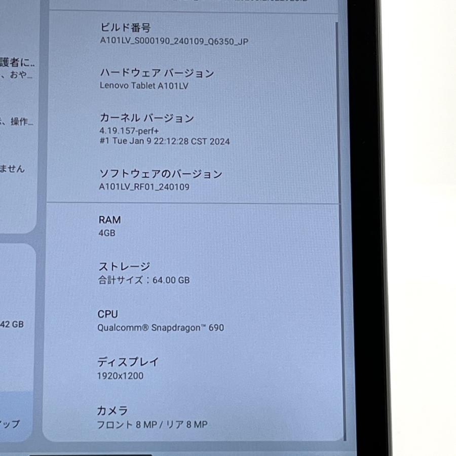 Lenovo（レノボ） 【極美品】Lenovo TAB6 A101LV ホワイト Softbank