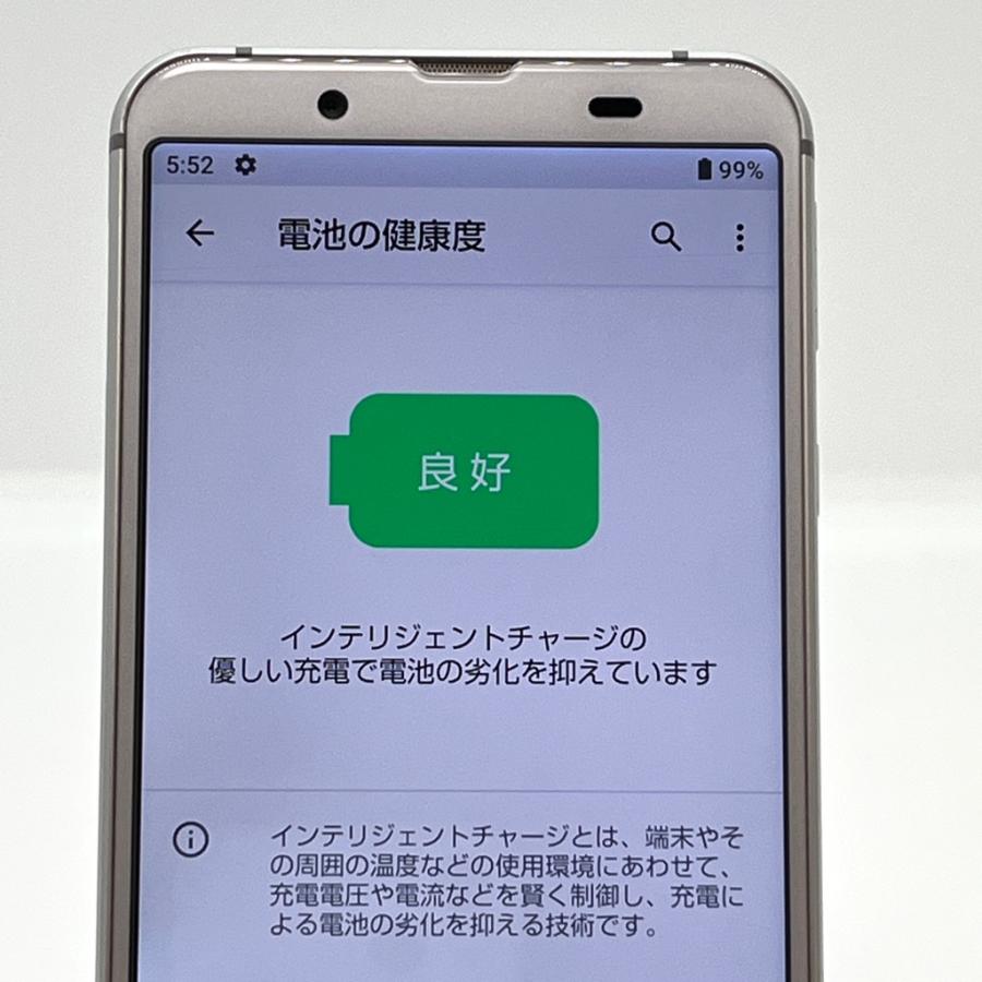 AQUOS - AQUOS sense3 lite 本体 新品　未使用　楽天 AQUOS sense3 lite | Android | 製品 | 楽天モバイル
