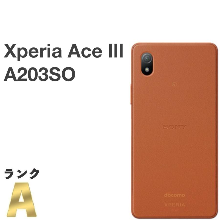 Xperia Ace III ブリックオレンジ 64 GB Y!mobile Xperia Ace 【新品SIMフリー品】Xperia III A203SO Brick Orange