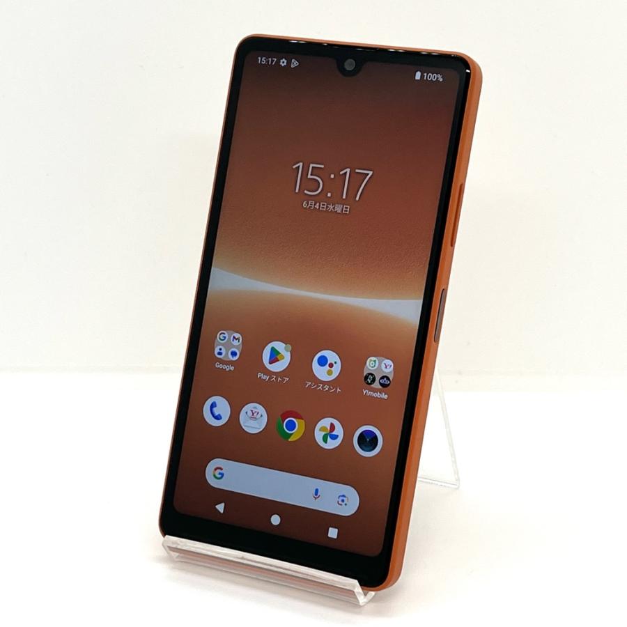 SONY - SIMフリー SONY Xperia Ace III A203SO 64GB オレンジ Yモバイル 〇判定 Android スマホ エクスペリア 【新品】 U2311K662 SONY - SIMフリー SONY Xperia Ace III A203SO 64GB オレンジ Y