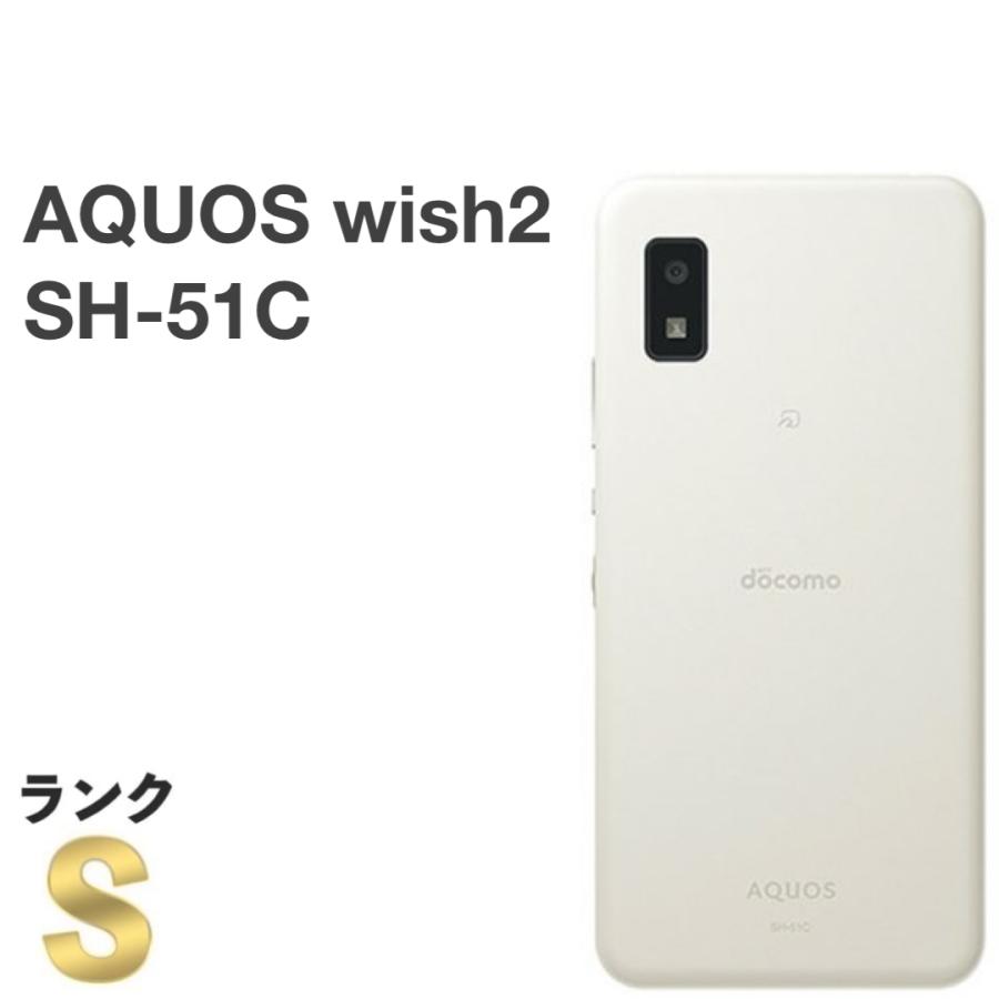 AQUOS - AQUOS wish2 SH51C  64GB ホワイトSIMフリー 41HB0nAXWSL._AC_SY200_QL15_.jpg