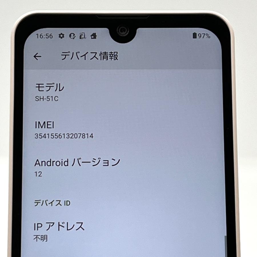 AQUOS wish 【新品同様】AQUOS wish2 SH-51C docomo SIMフリー