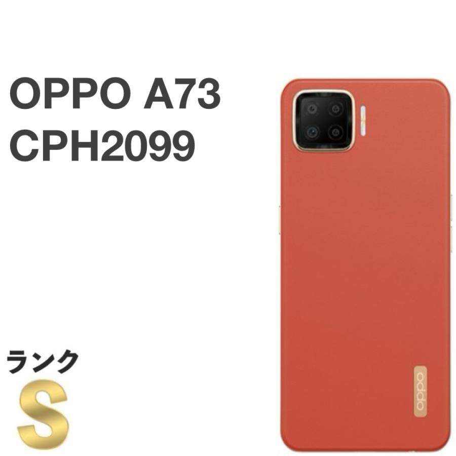 OPPO - OPPO A73 ダイナミックオレンジ  CPH2099-OR【新品/送料無料】 OPPO CPH2099 OR スマートフォン A73 ダイナミック オレンジ
