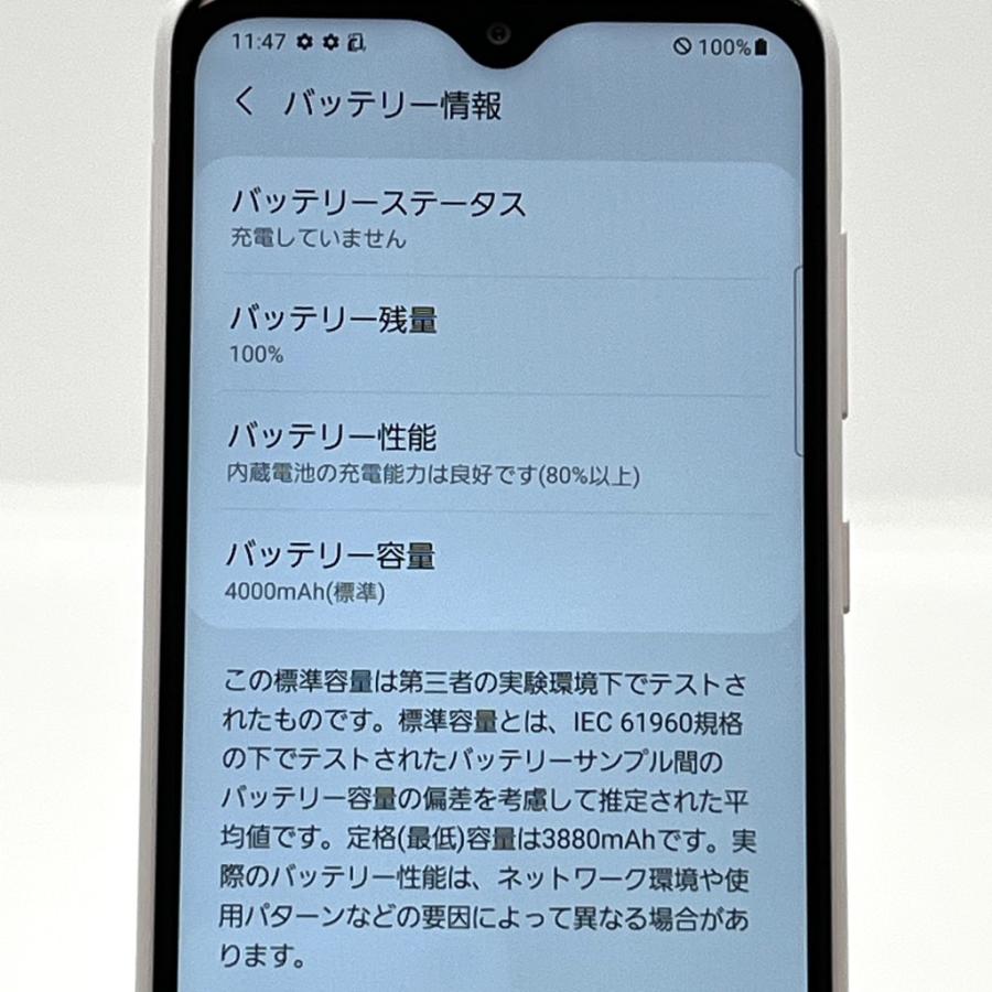 新品同様　GALAXY (ギャラクシー) A22 5G ホワイト Galaxy A 【新品同様】Galaxy A22 5G SC-56B ホワイト docomo