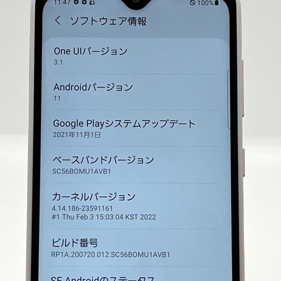 Galaxy A 【新品同様】Galaxy A22 5G SC-56B ホワイト docomo SIM