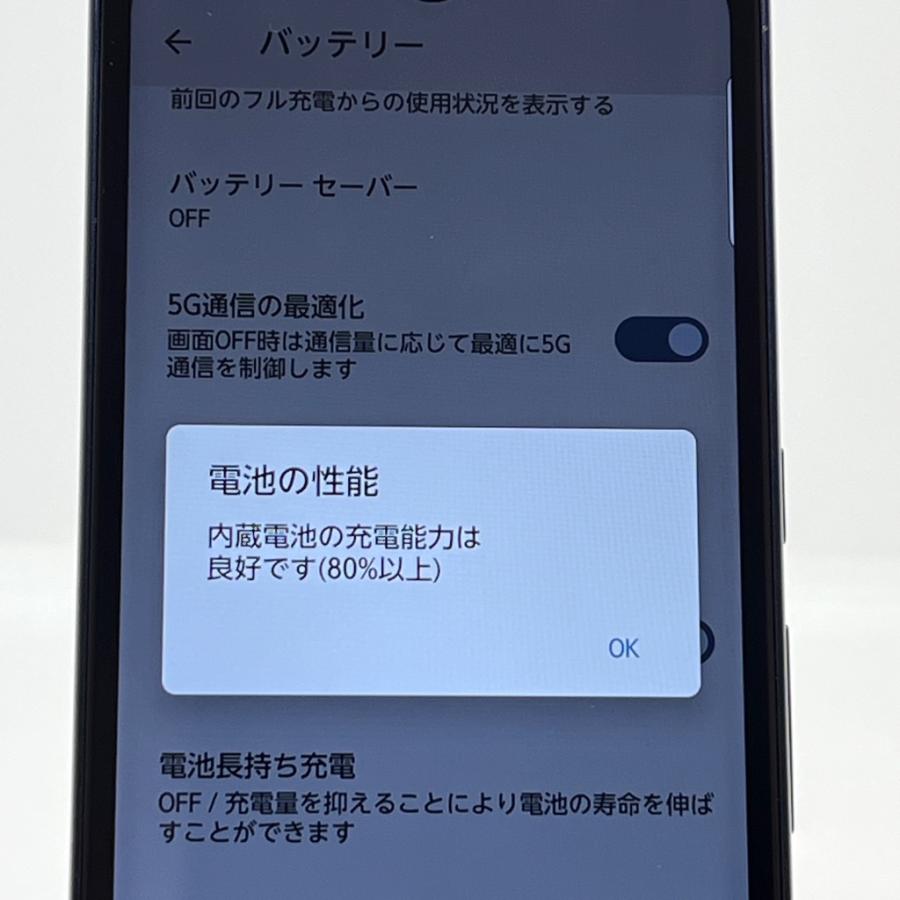 arrows We 【美品】arrows F-51B ネイビー docomo SIMフリー 64GB／4GB