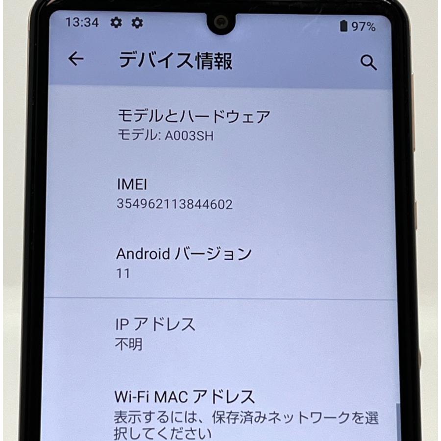 AQUOS wish 【中古 外装美品】AQUOS sense4 basic A003SH ライト