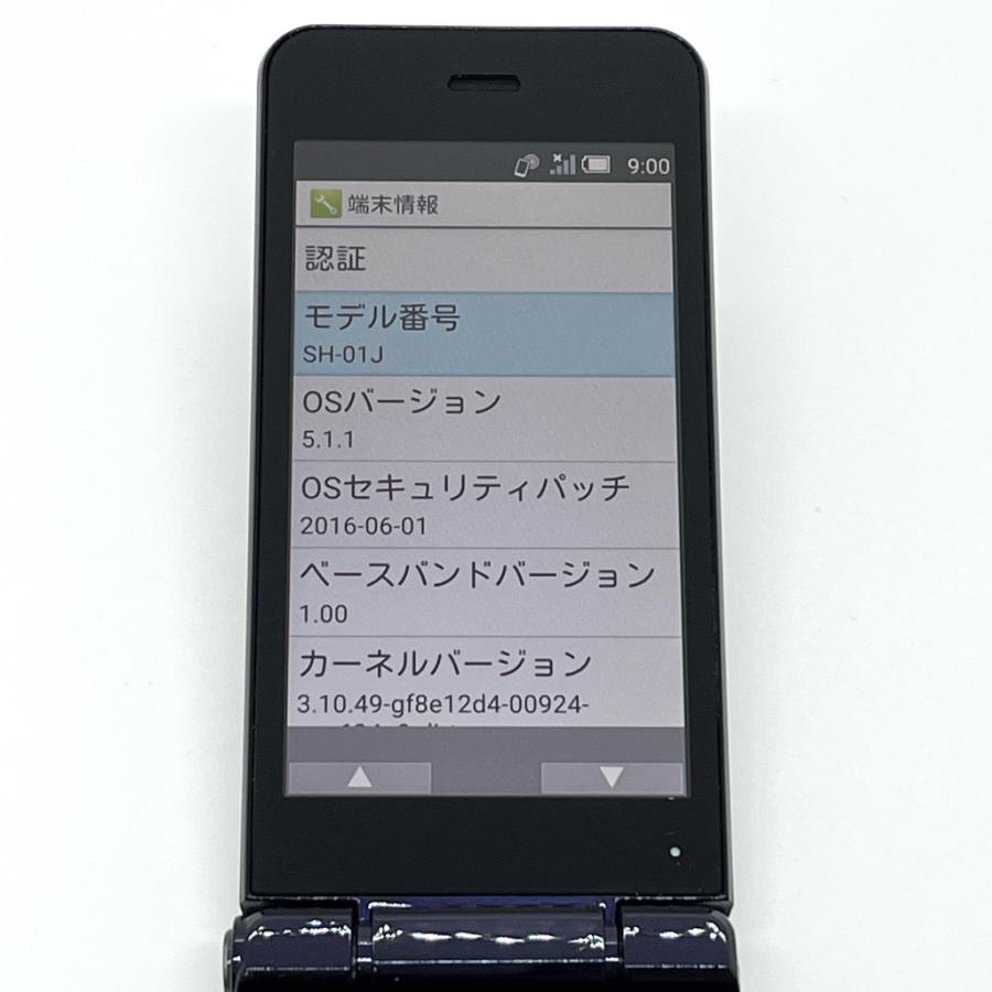 AQUOS ケータイ 【良品】AQUOSケータイ SH-01J ブルーブラック docomo