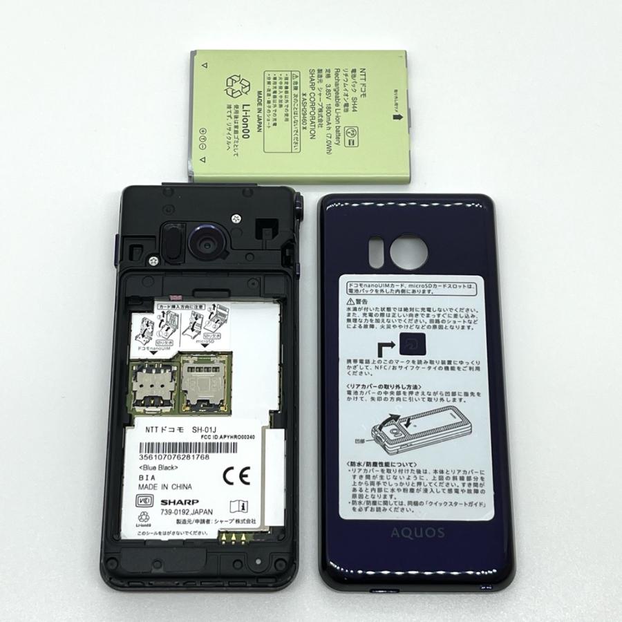 AQUOS ケータイ 【良品】AQUOSケータイ SH-01J ブルーブラック docomo