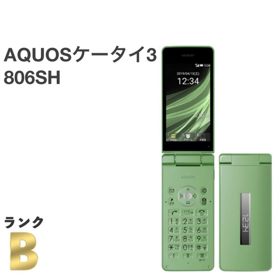 AQUOS ケータイ3 806SH 携帯本体 ガラケー 4G SIMロック解除済 AQUOS ケータイ 【良品】AQUOS ケータイ3 806SH グリーン ワイ