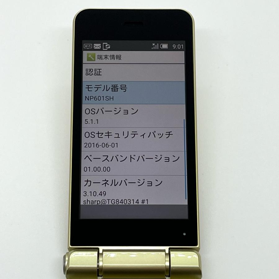 AQUOS ケータイ 【美品】AQUOS ケータイ2 601SH ゴールド ソフトバンク