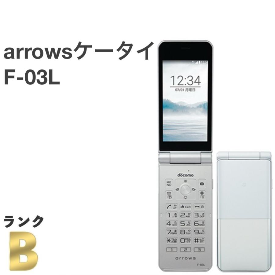 美品 F154 ドコモ arrowsケータイ F-03L ガラホ simフリー arrows 【良品】arrows ケータイ F-03L シルバー docomo SIMフリー 4G