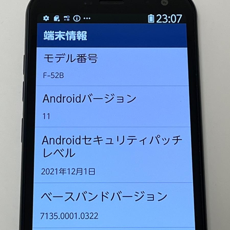 ☆良品☆simフリー☆ らくらくスマートフォン F-52B ネイビー ムスビー｜【液晶美品】SIMフリー docomo スマートフォン F-52B