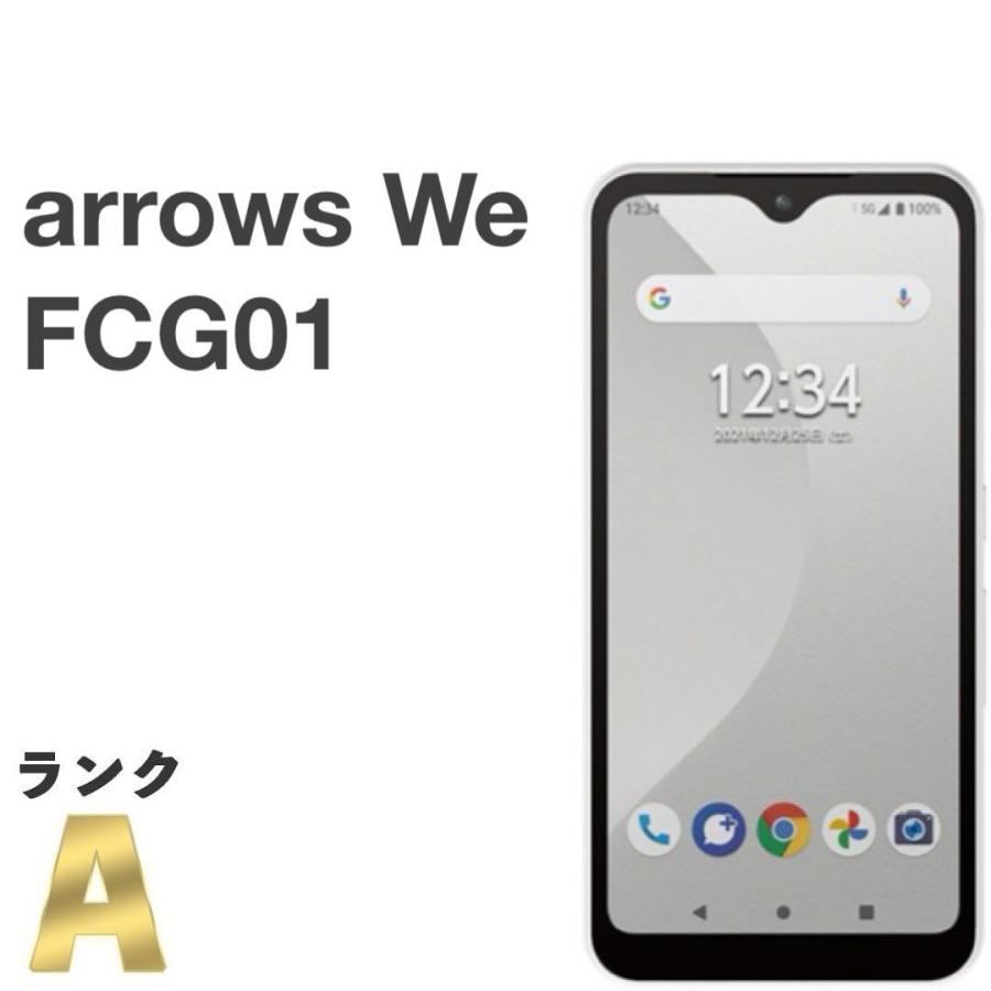 美品 arrows We FCG01 SIMフリー スマホ 【公式通販】