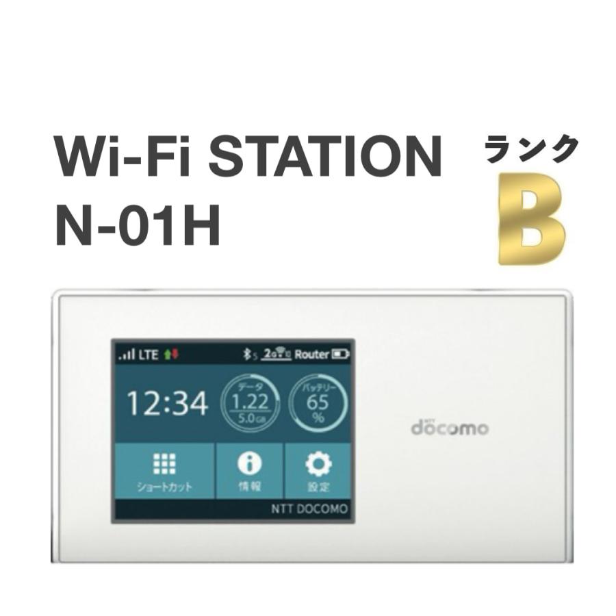 NTT docomo Wi-Fi STATION N-01H ホワイト docomo LTE モバイル
