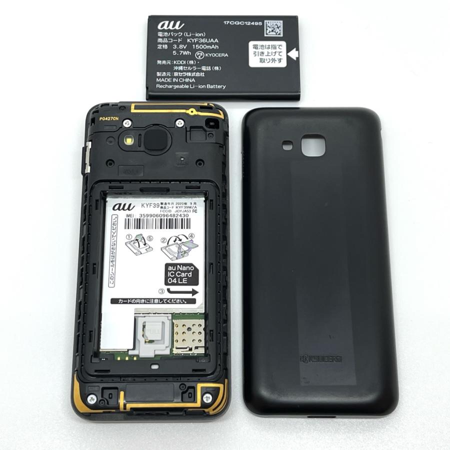 KYOCERA 【良品】カメラレス GRATINA KYF39 墨 ブラック au SIMロック