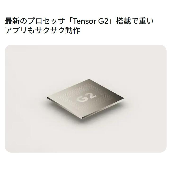 Pixel 7a ソフトバンク SIMフリー 128GB/8GB バッテリー良好 Google Pixel 【新品同様】Google 7a [Snow] ソフトバンク版SIM