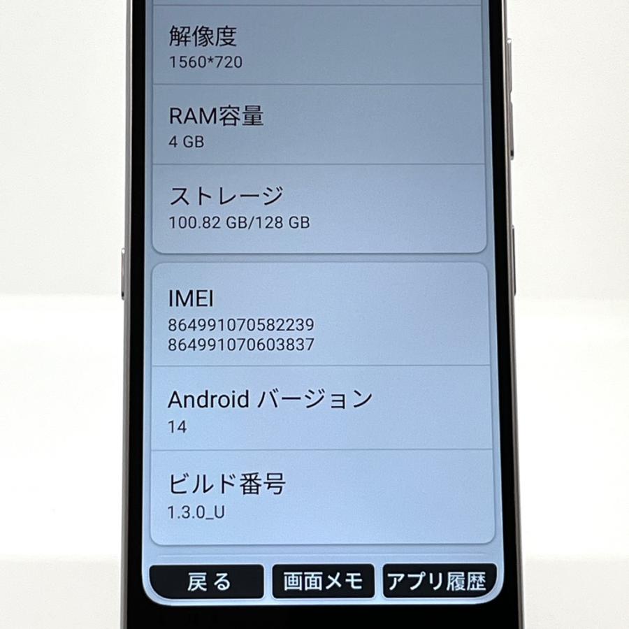 かんたんスマホ 【美品】かんたんスマホ4 A402ZT シルバー ワイ