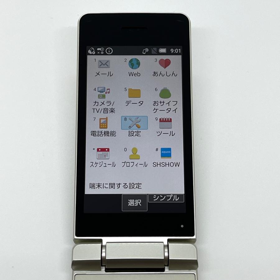 AQUOS ケータイ 【美品】AQUOSケータイ SH-02L ゴールド docomo