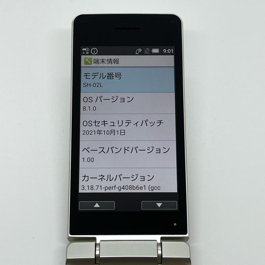 AQUOS ケータイ 【美品】AQUOSケータイ SH-02L ゴールド docomo