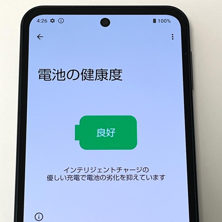 AQUOS sense 【美品】AQUOS sense9 SH-53E docomo SIMフリー