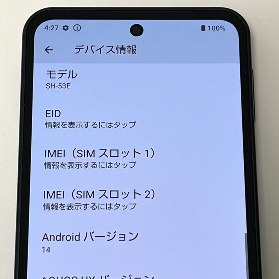 AQUOS sense 【美品】AQUOS sense9 SH-53E docomo SIMフリー
