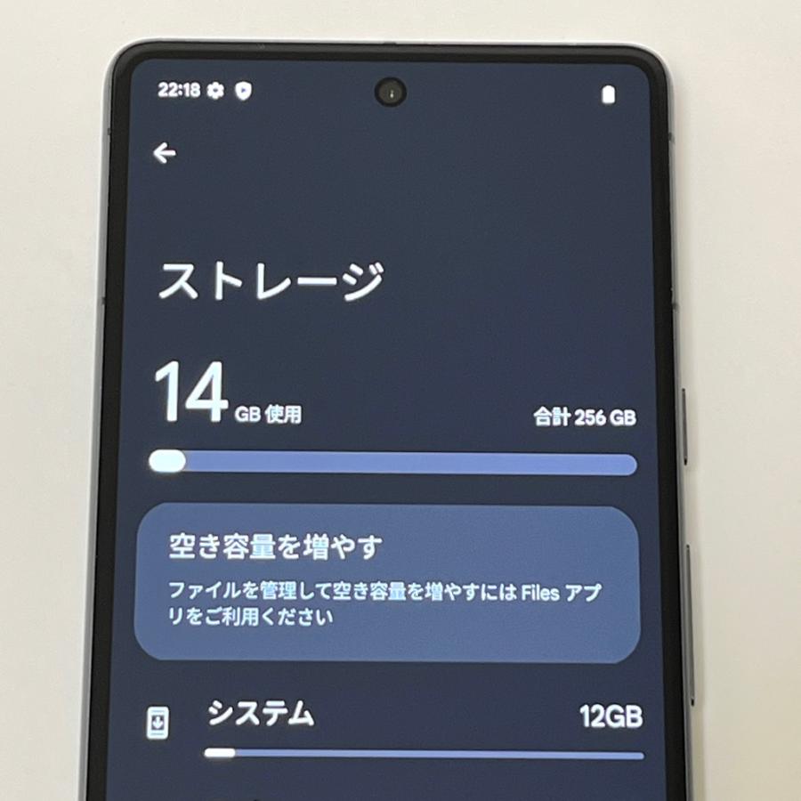 Google Pixel 【液晶美品】Google 7 [Obsidian] 国内版SIMフリー 256GB