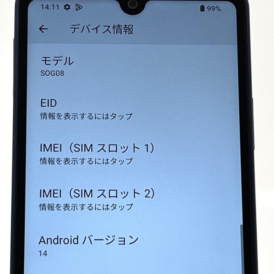 ☆美品☆ Xperia Ace III SOG08 SIMフリー ブルー au Xperia Ace 【美品】SIMフリー III SOG08 au [ブルー] 64GB／4GB 5G