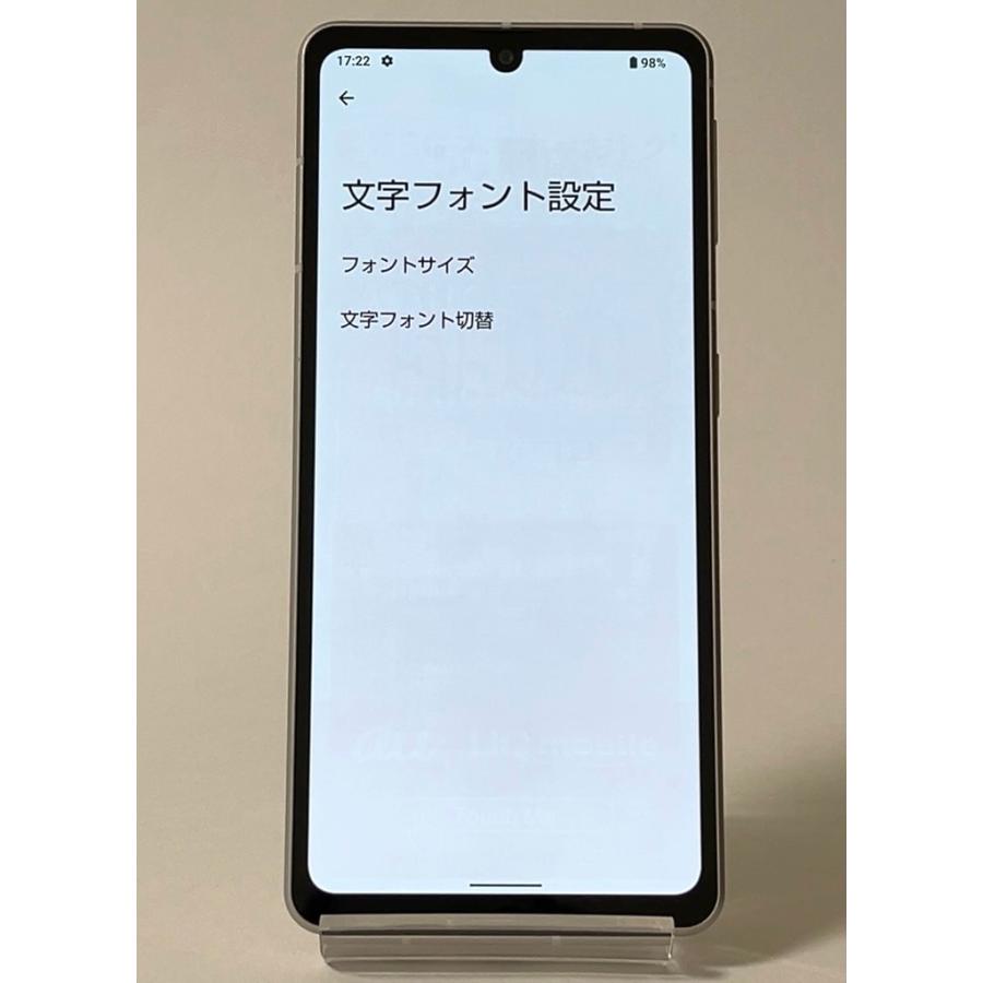 極美品 AQUOS sense7 SHG10 ライトカッパー au SIMフリー ムスビー｜【SIMフリー】AQUOS sense7 SHG10 ライトカッパー
