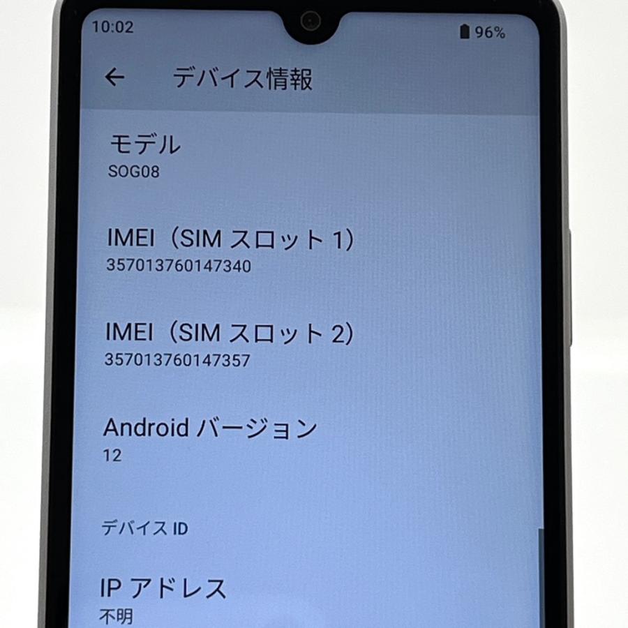 Xperia Ace 【美品】SIMフリー III SOG08 au [グレー] 64GB／4GB 5G