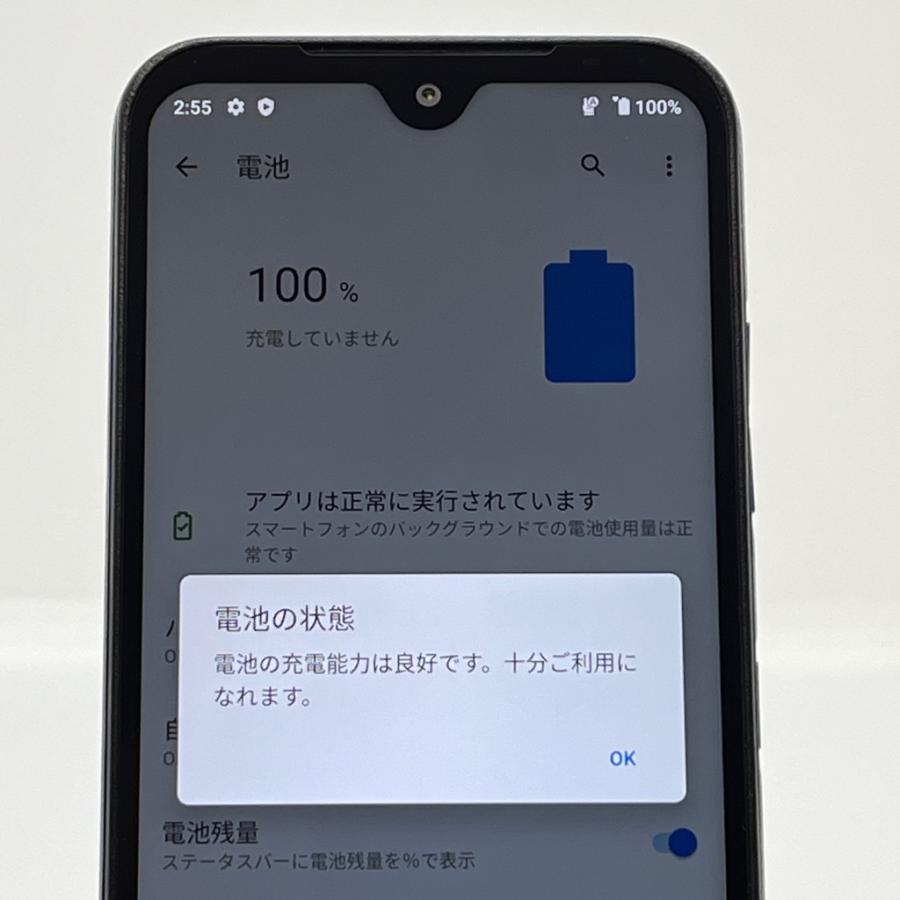 DIGNO 【良品】SIMフリー SX2 KC-S302 64GB／4GB 法人向け ビジネス