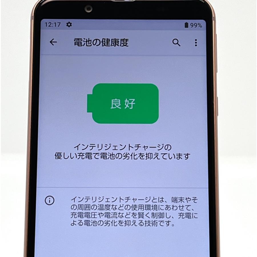 AQUOS sense 【美品】AQUOS sense3 lite SH-RM12 ライトカッパー 楽天
