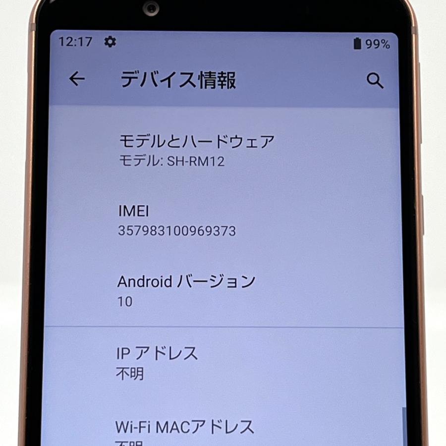 SIMフリー 本体 AQUOS sense3 lite 64 GB 115G4 AQUOS sense 【美品】AQUOS sense3 lite SH-RM12 ライトカッパー 楽天